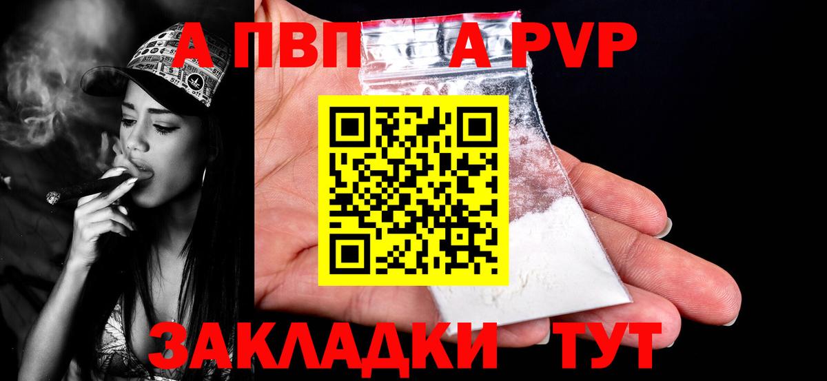 A PVP СК Воткинск