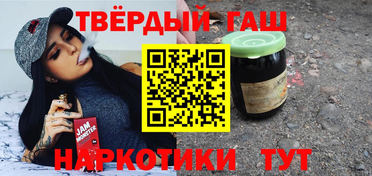 ГАШ гарик Воткинск