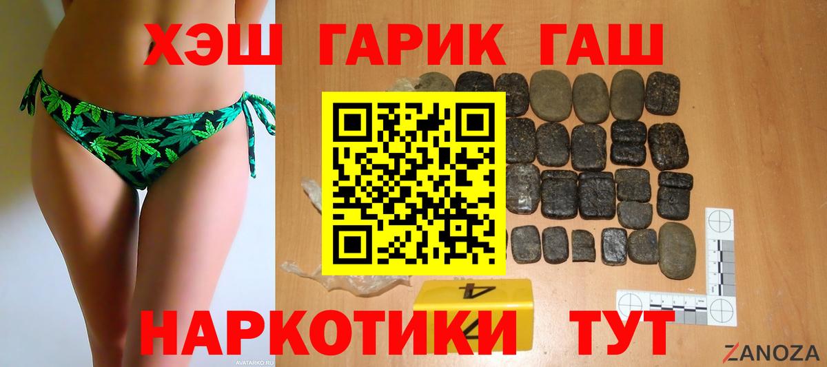 ГАШИШ  ГАШИШ Изолятор  где можно купить наркотик  ГАШ ice o lator  Воткинск  Вход с VPN 