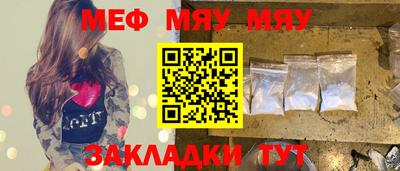 наркотики Ливны