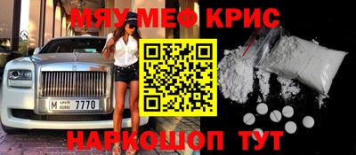 наркотики Ливны
