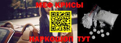 крисы Лесосибирск