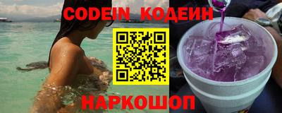 наркотики Ливны