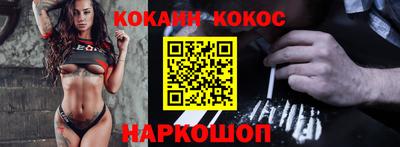 наркотики Ливны