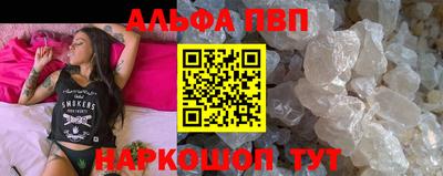 наркотики Ливны