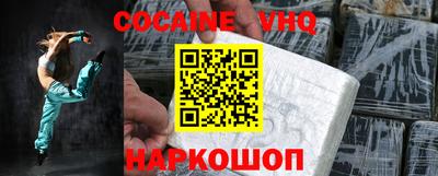 крисы Лесосибирск