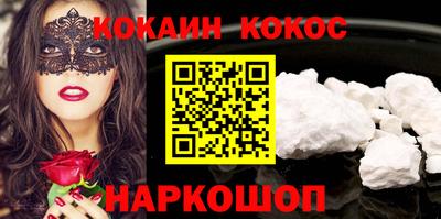 кокс Ликино-Дулёво