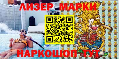 крисы Лесосибирск