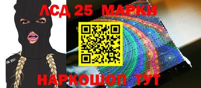 крисы Лесосибирск
