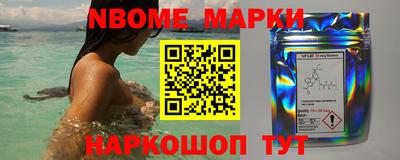 наркотики Ливны