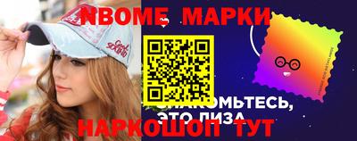 кокс Ликино-Дулёво