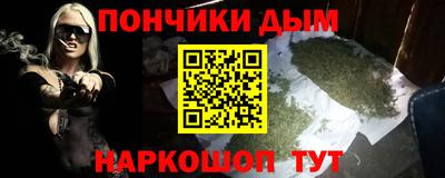 наркотики Ливны
