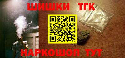 наркотики Ливны