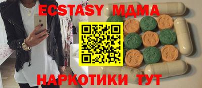 наркотики Ливны