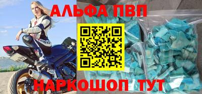 кокс Ликино-Дулёво