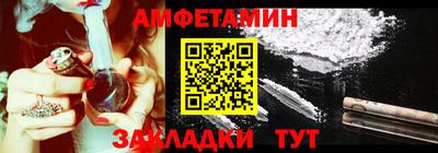 наркотики Ливны