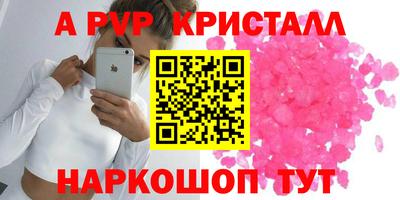 наркотики Ливны