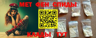 наркотики Ливны