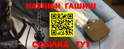 крисы Лесосибирск