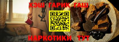 крисы Лесосибирск