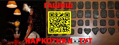 наркотики Ливны