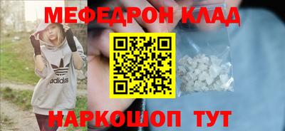 крисы Лесосибирск