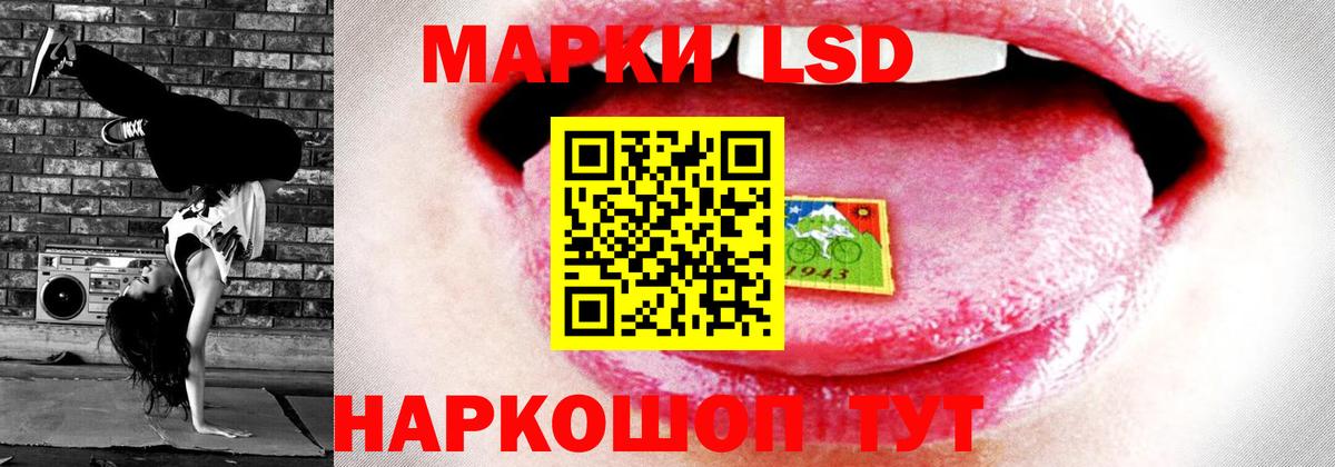 Воткинск  ЛСД экстази ecstasy  Вход с VPN 