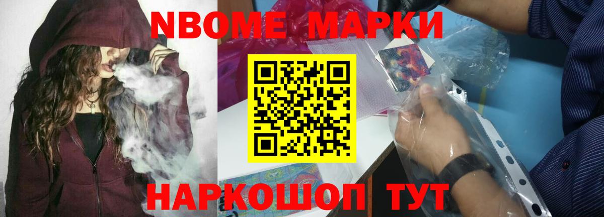 LSD-25 экстази ecstasy Воткинск