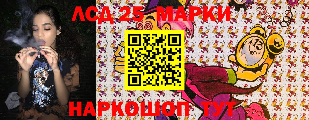 Марки NBOMe 1,5мг  купить наркоту  Воткинск  Вход с VPN 