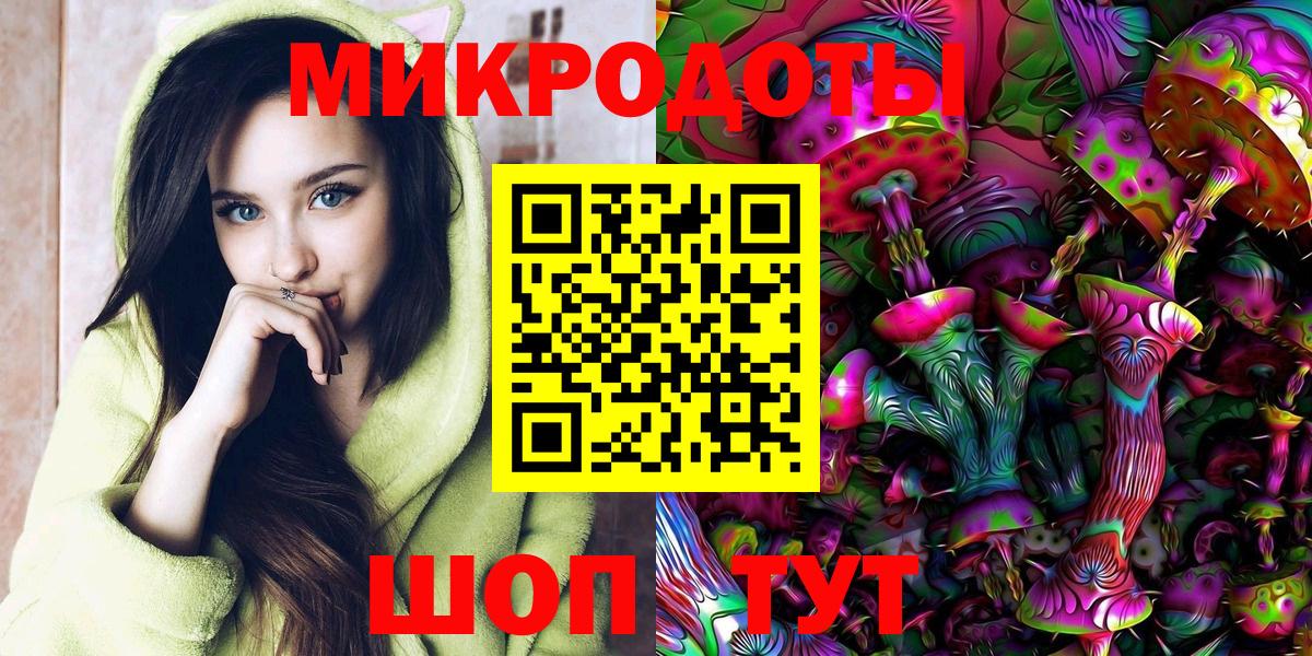 Галлюциногенные грибы Magic Shrooms  где можно купить   Галлюциногенные грибы ЛСД  Воткинск  Вход с VPN 