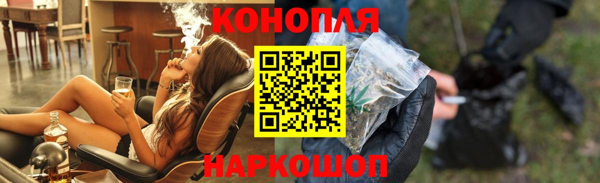 Бошки марихуана LSD WEED  Вход с VPN  Бошки марихуана планчик  Воткинск  Канабис конопля  Марихуана ГИДРОПОН 