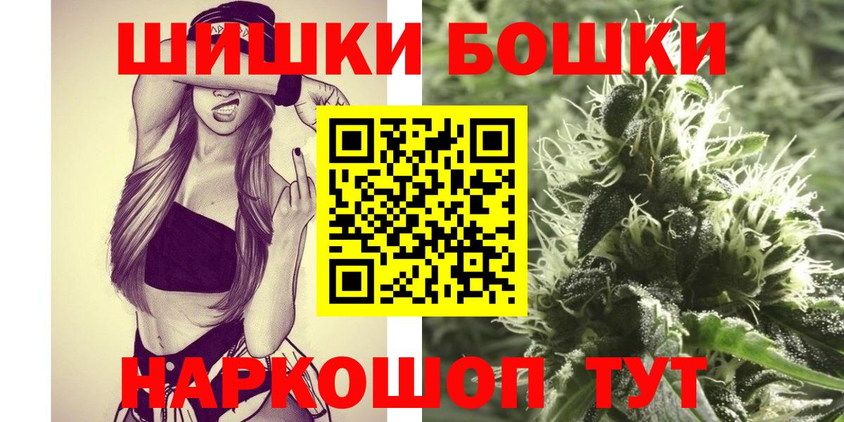 МАРИХУАНА марихуана Воткинск